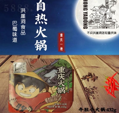 ���¶�ʳƷ�������ԟ���ʳţ��С���