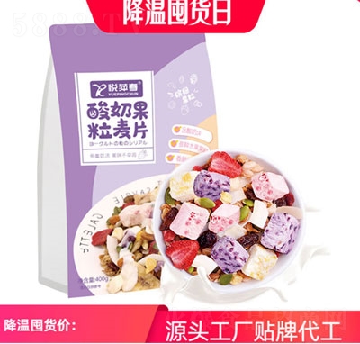 ��Ƽˮ�����̲�ݮ������Ƭ