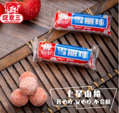 ߸����ɽ�ѩ����