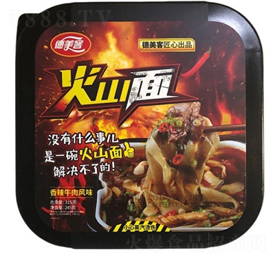 ��ɽ���ԟ���l����ţ��ζ