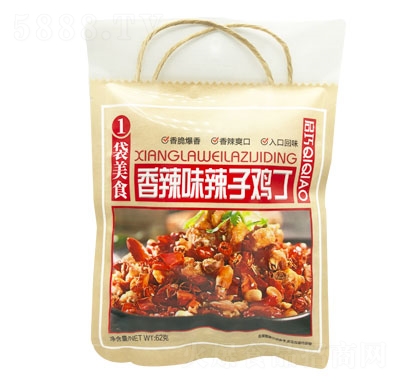 ��������ζ�����u��62g