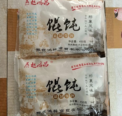 ����ˮ�450g2���b