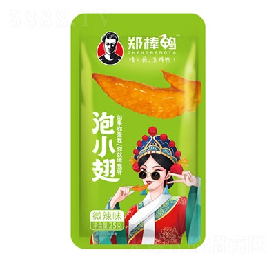 ��������С�ᣨ΢��ζ��