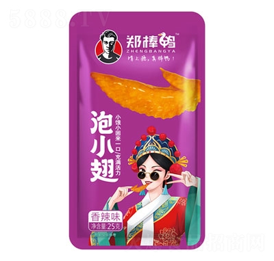 ��������С�ᣨ����ζ��