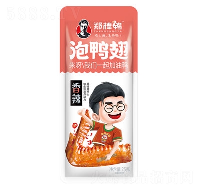 �����������ᣨ����ζ��