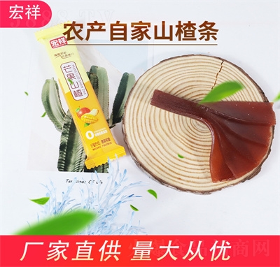 ����ʳƷâ��ɽ���Ʒ�L(zh��ng)�lˬ��ɽ髸�ɽ����T����