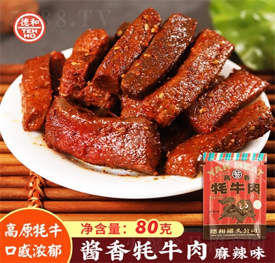 �º͹��^80g�u����ţ�⣨������