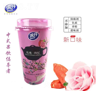 ������ϻ�����ˮ����֭420ml��5õ�����ζ