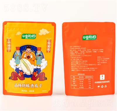 ɽ���ęnɽ����ζ����