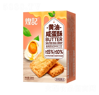 ��ӛ��Ʒ�S���̵��S��120g���b�r���̵�Ҭ���Kʽ���c��ͥ�ە��eϾ��ʳ