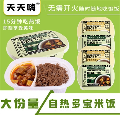 �������s�Z������ԟ����Ͱ�b440g����������ʳ�����������