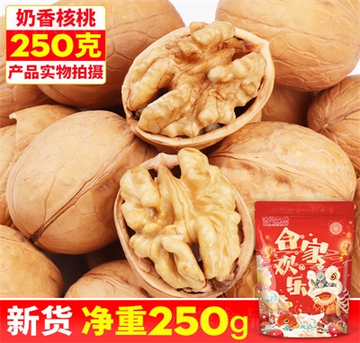 ����ɭ����؛��ʳ������ʳ�ɹ���(ji��n)���������250��