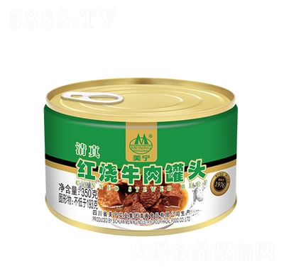 美寧牌紅燒牛肉罐頭350g