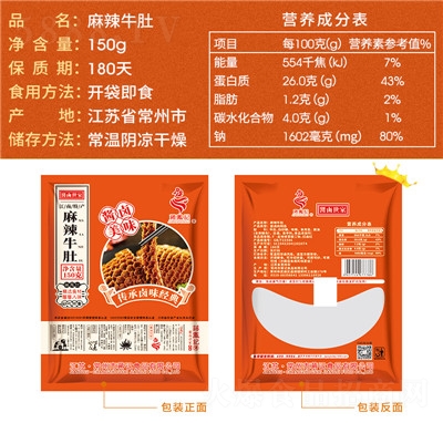 �Y�Pӛ����ţ��ʳƷ��������uζţ��ë����ʳ��ʳС�����l(f��)150g