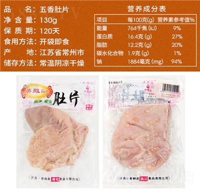 �Y�Pӛ�����i����ʳ����_(k��i)����ʳ��ʳ�uζ�i����˽���˛����¾Ʋ�