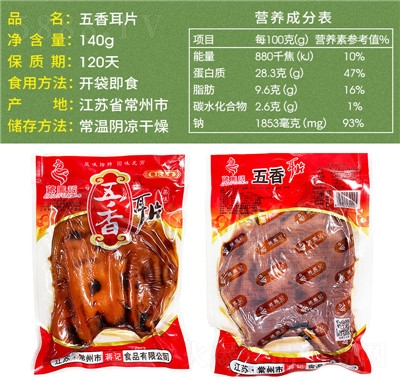 �Y�Pӛ�����i�����u����ʳ����b��ʳ�i�����С���خa(ch��n)�¾Ʋ�140g