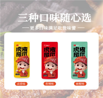 ������Ƥ�Pצ500g�uζ��ʳ���e��h�خa(ch��n)