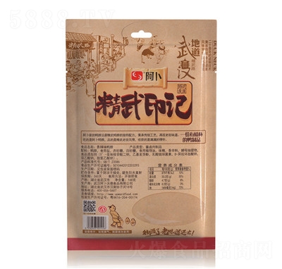 ������������168g��ʳС�����eʳƷ��h�خa(ch��n)�����Ӵ��b