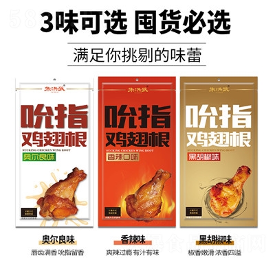 �ϴ�����С�u�ȊW�����L(f��ng)ζ�u������eС��ʳ