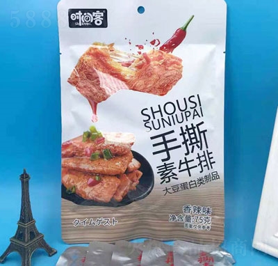�r�g����˺��ţ��75g������ζ��
