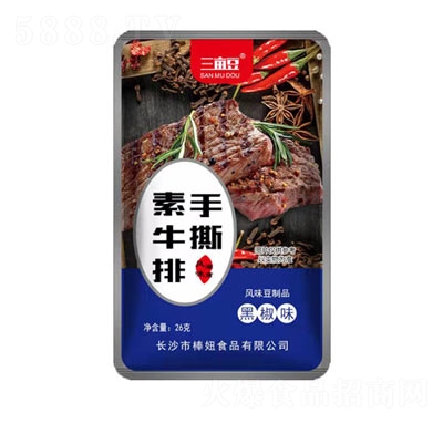 ���������r(sh��)���f���e��ʳƷ��˺��ţ�����l����Ʒ�ڽ�ζ26��