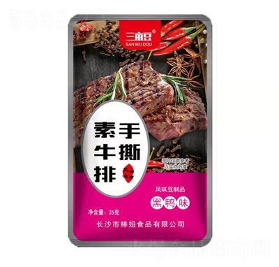 ���������r���f���e��ʳƷ��˺��ţ�����l����Ʒ����ζ26��