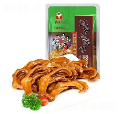 ���f(w��n)�������ʳ�й���������ζС��ɢ�b���e��ʳ�uζ��ʳ