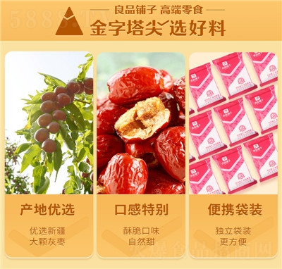 ��Ʒ������ִ�җ��½��t����؛�o�˾W�t����С���b��ʳ