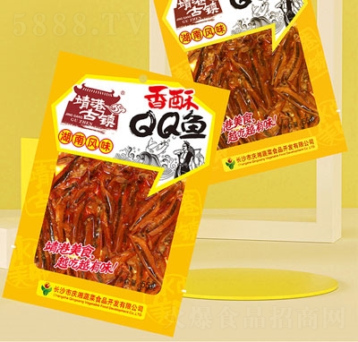 ����QQ�~С�~�����e��ʳ����