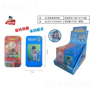 ��Ȥ��ͨ�¿��ƴ�D432�ˣ�3��X18��(g��)X8�У�����