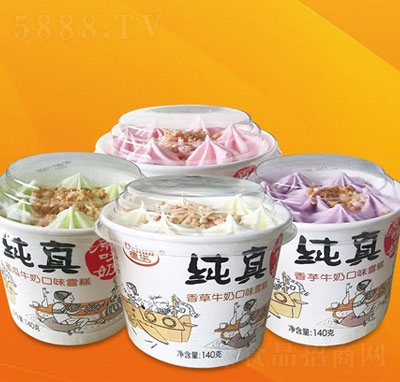 ���A39���ɼ��汭����ܱ���ѩ���ļ����