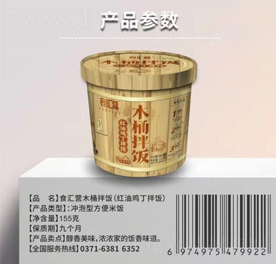 ʳ�R�IľͰ����t���u�����