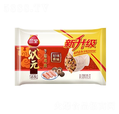 ��ȫ�����u���Ԫˮ����ʳƷ�������