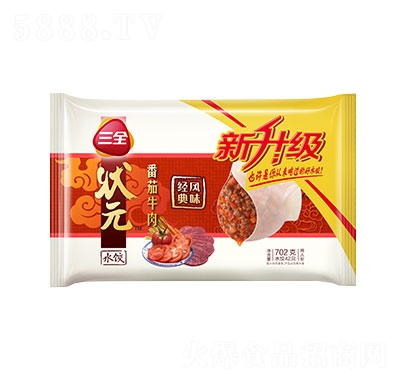 ��ȫ����ţ���Ԫˮ����ʳƷ�������