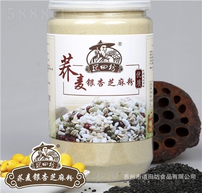 ���ﷻ�w���y��֥��۠I�B(y��ng)������ͷۛ_�{(di��o)��ʳ��ȷۏS�����l(f��)