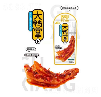 �����������eʳƷ�uζ�����k������ʳ׷��СʳƷ