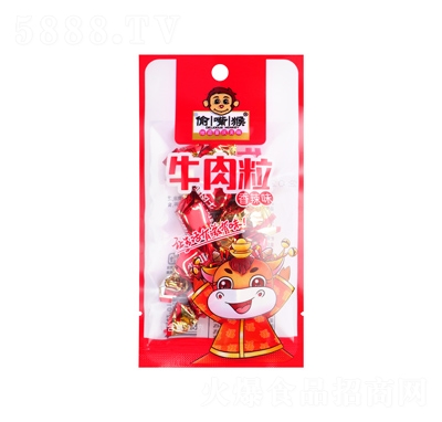 ͵���ţ��������ζ13�����eʳƷ���̴���׷���̳�؛Դ���l(f��)