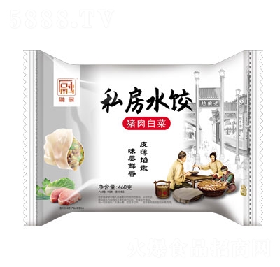 ����460��˽��ˮ��i��ײ�ˮ��ك�ʳƷ���ʳƷ