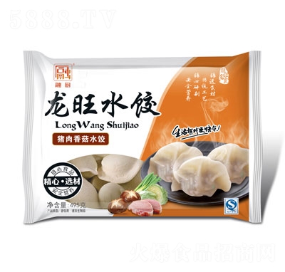 ����495��ˮ��㹽���ك�ˮ����ʳƷ