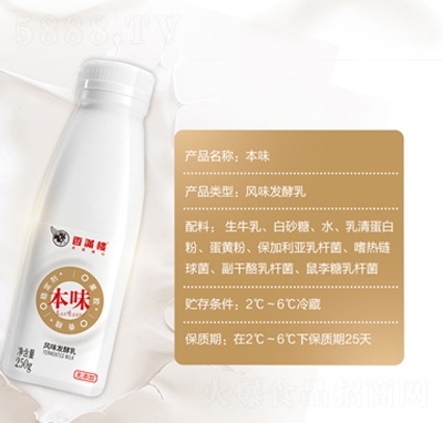 ��M�Ǳ�ζ�����L(f��ng)ζ�l(f��)����250g���̴���