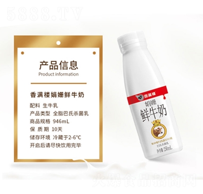 ��M�Ǿ�ɺ�rţ��250ml���̴���