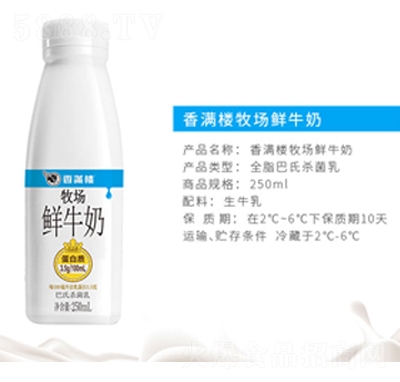 ��M�������rţ��250ml��ţ�����̴���