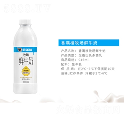 ��M�������rţ��946ml��ţ��l(f��)�����̴���