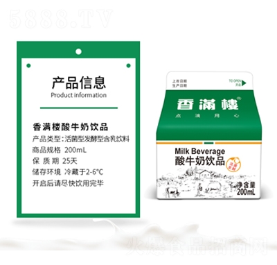 ��M����ţ���Ʒ200ml����Ͱl(f��)���ͺ���������̴���