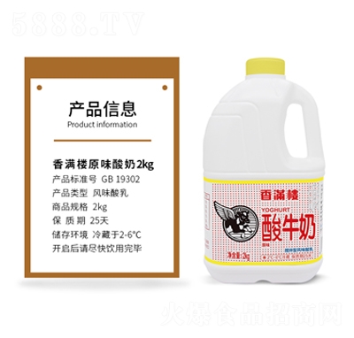 ��M��ԭζ����2kg�L(f��ng)ζ�������̴���