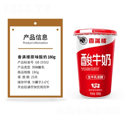 ��M��ԭζ����180g�L(f��ng)ζ�������̴���