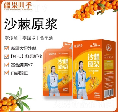 �����ļ�ԭ�{ɳ��ԭ�{��֭������e�Ʒ���̴���500ml