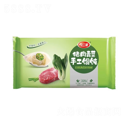 �������i������ֹ��Q����ʳƷ