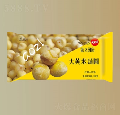 ��Ҙ����S�ל��A200g���A������A�ك�ʳƷ