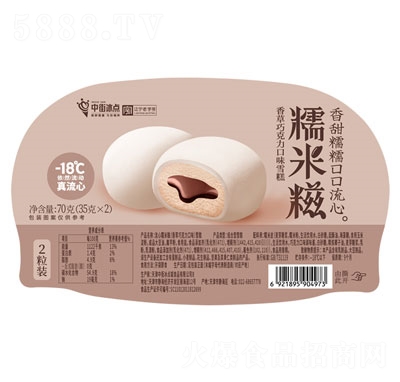 �нֱ��c����ɿ�����ζѩ������ļ����